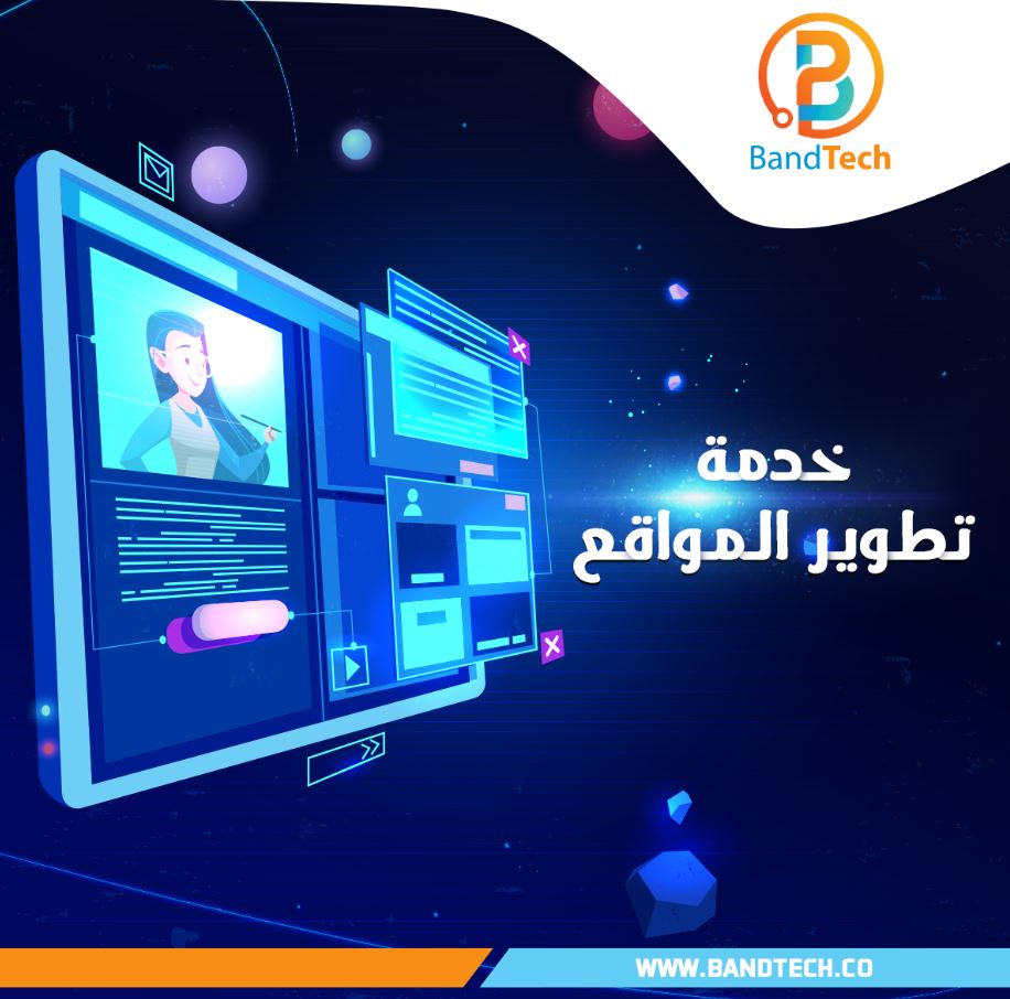 فوائد المواقع الالكترونية